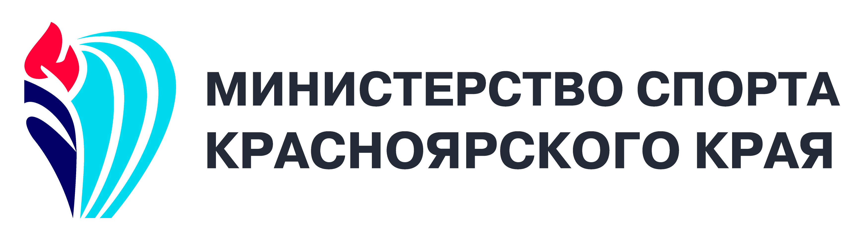Министерство спорта Красноярского края