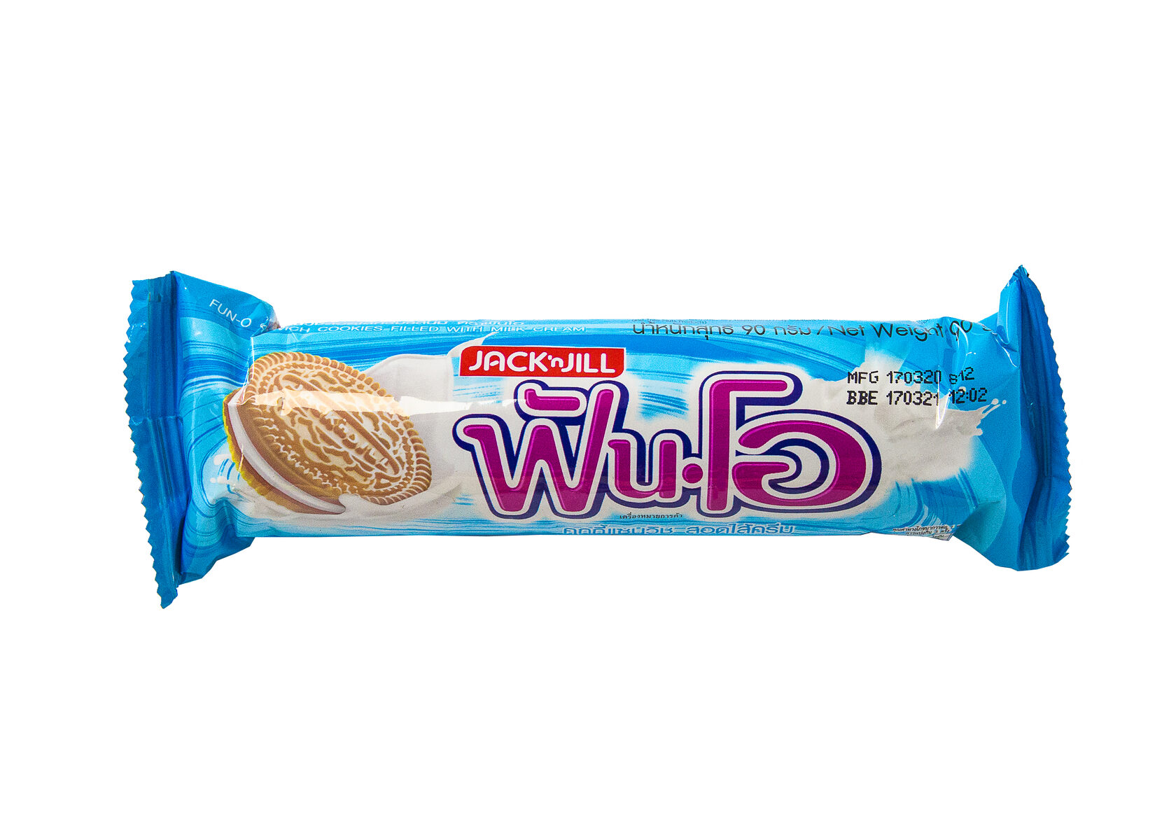 Fun boring. Печенье fun. Печенье сэндвич. Luck-o-meter. Сэндвич-бисквит ringo.