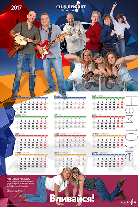 calendar