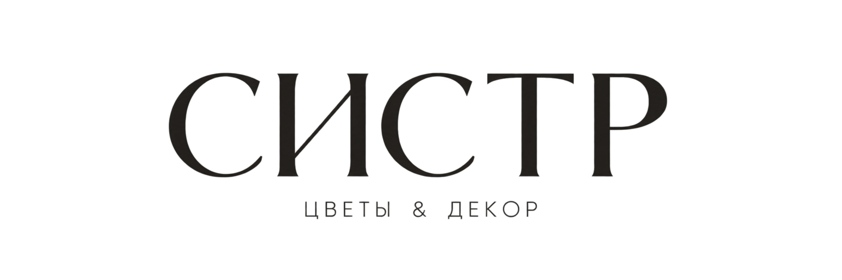 Company