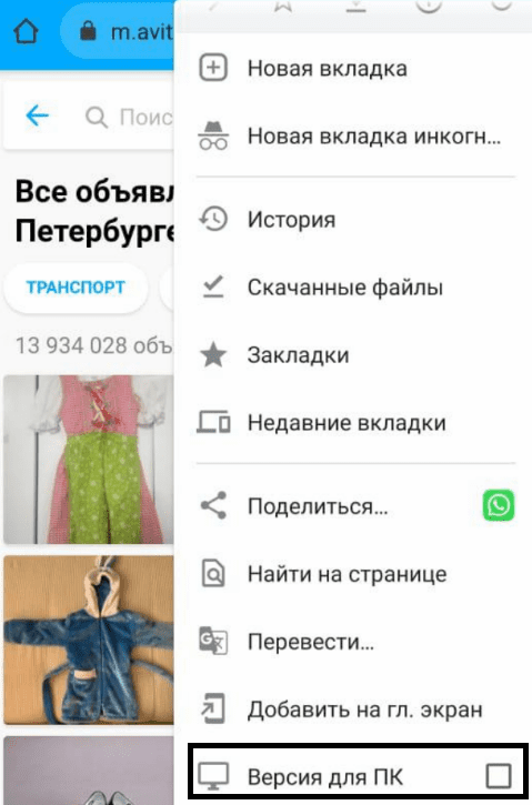 Как удалить аккаунт на Авито?