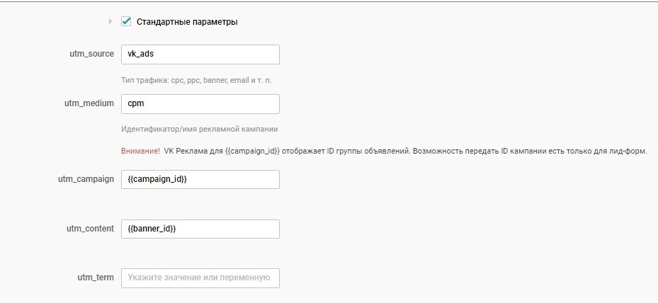 Обновлённая статистика, быстрый возврат бюджета и уведомления в Telegram. Главные обновления ERESH-2, изображение №8