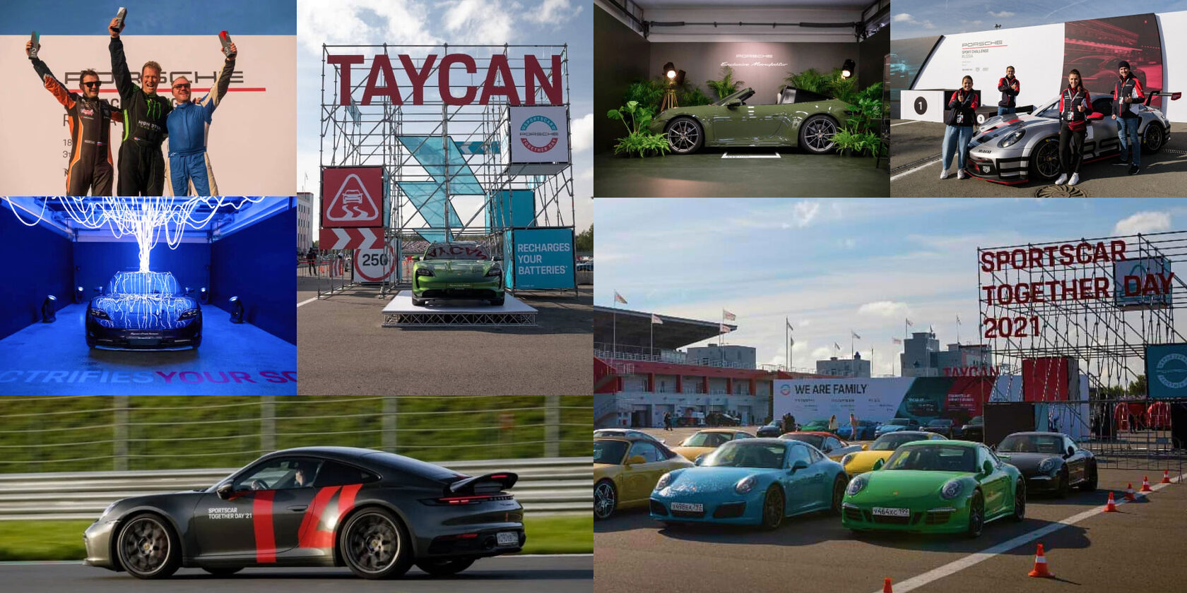 Дизайн и оформление мероприятия Porsche Sportscar Together Day: брендированная сцена, выставочные инсталляции, полиграфия, застройка, брендированный материалы, мерчи