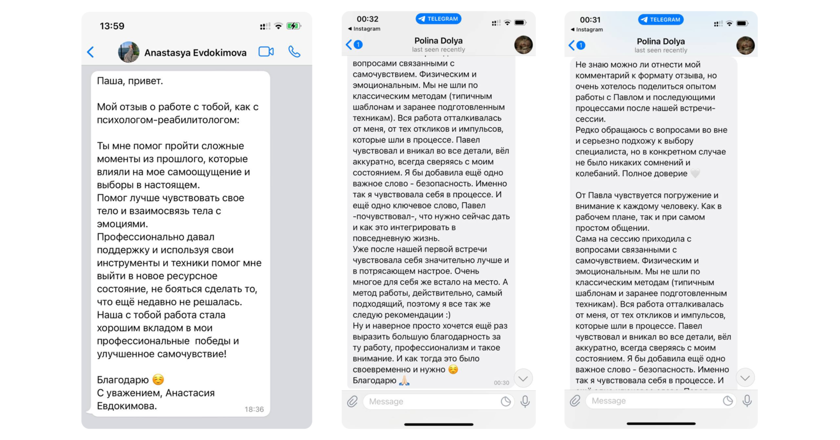 Отзыв участника курса «Сверхресурс»