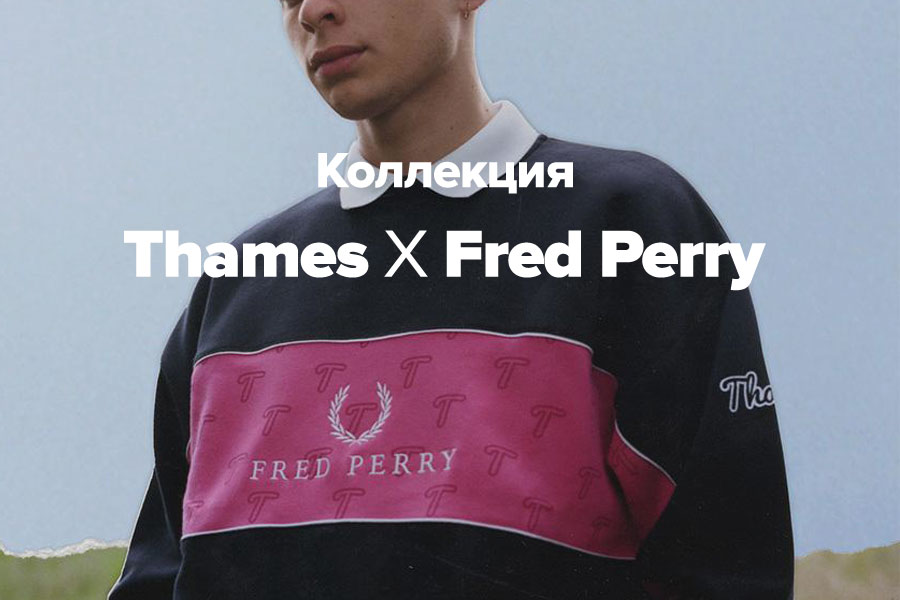 Fred perry thames jumper hotsell