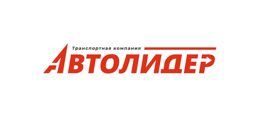 Автолидер