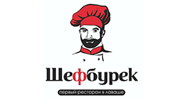 Шефбурек