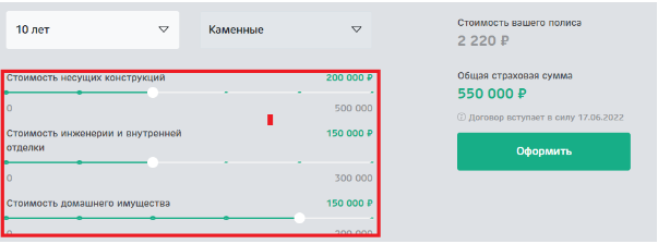 На akbarsstrah.ru можно рассчитать примерную стоимость полиса 