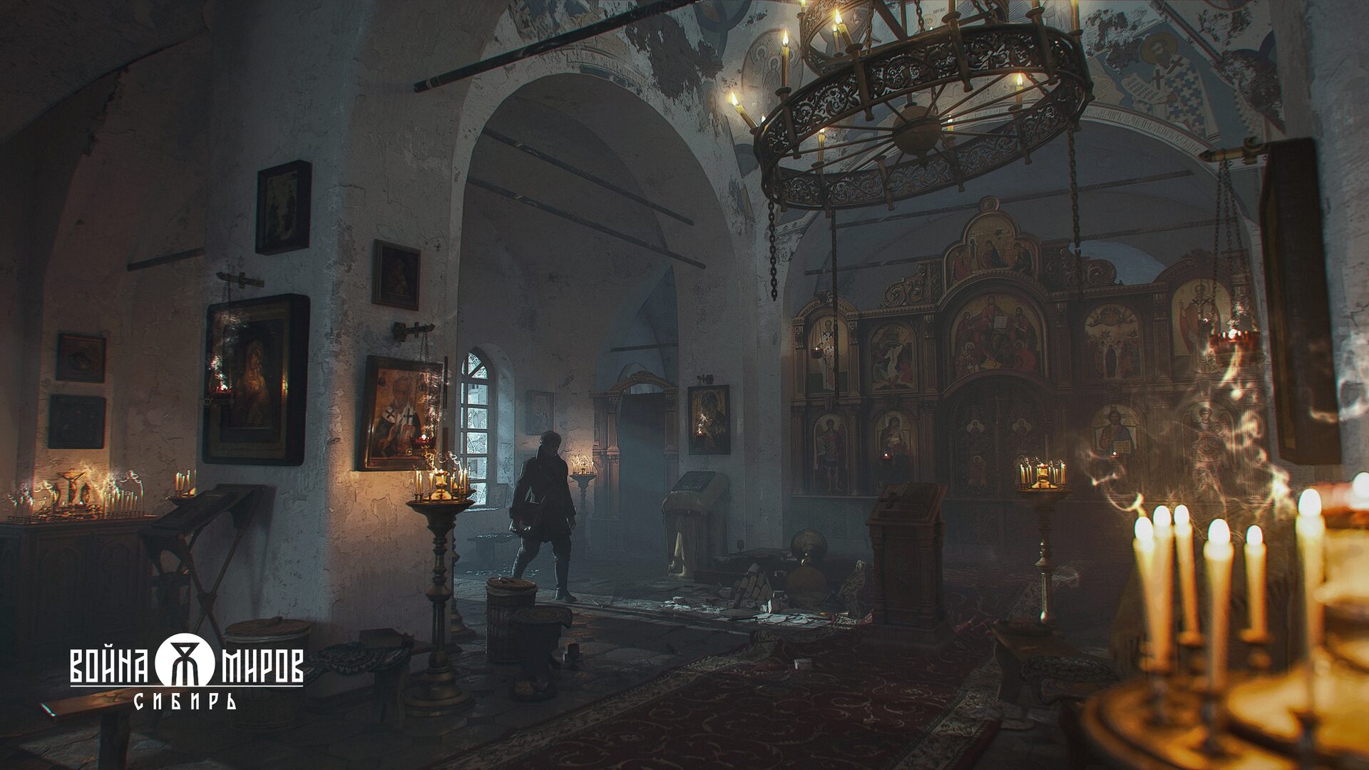 «Война Миров: Сибирь», концепт