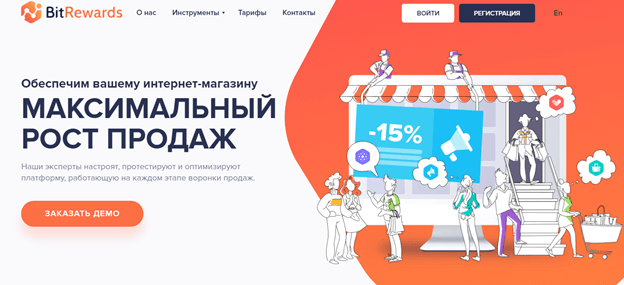 Главная страница BitRewards