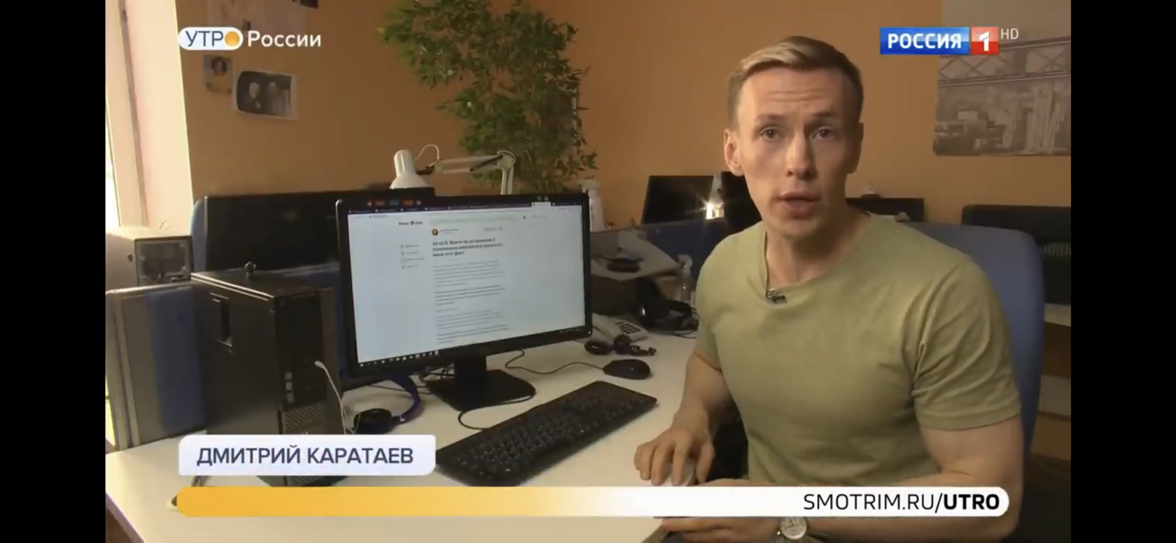 Дмитрий Каратаев - медийный ведущий мероприятий и шоумен