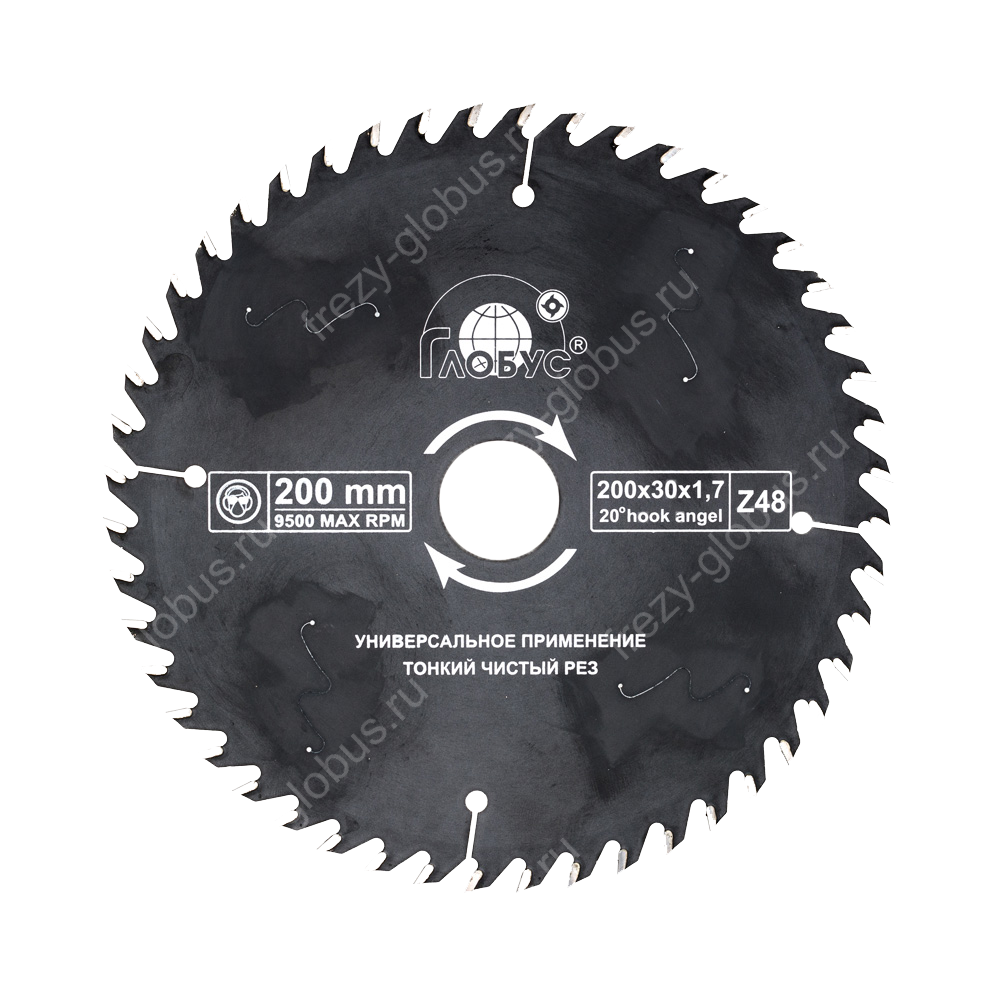 Купить фрезы Глобус в России