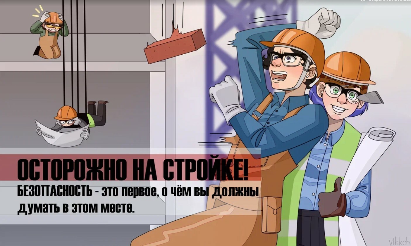 Биот арт