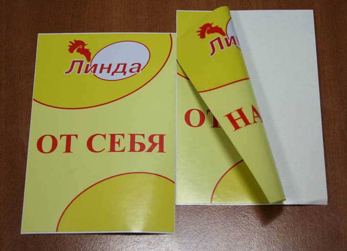 Двухсторонние наклейки на дверь магазина