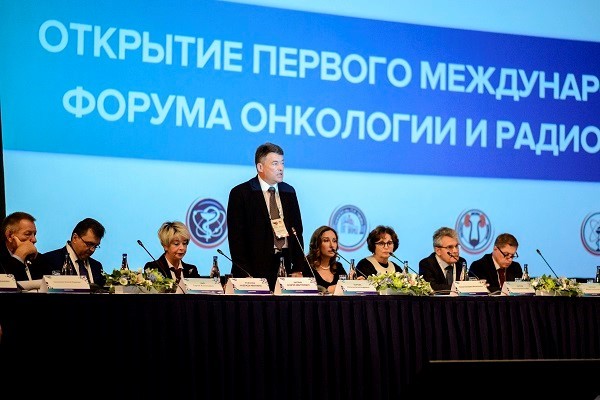 Приглашаем на Второй Форум онкологов и радиологов