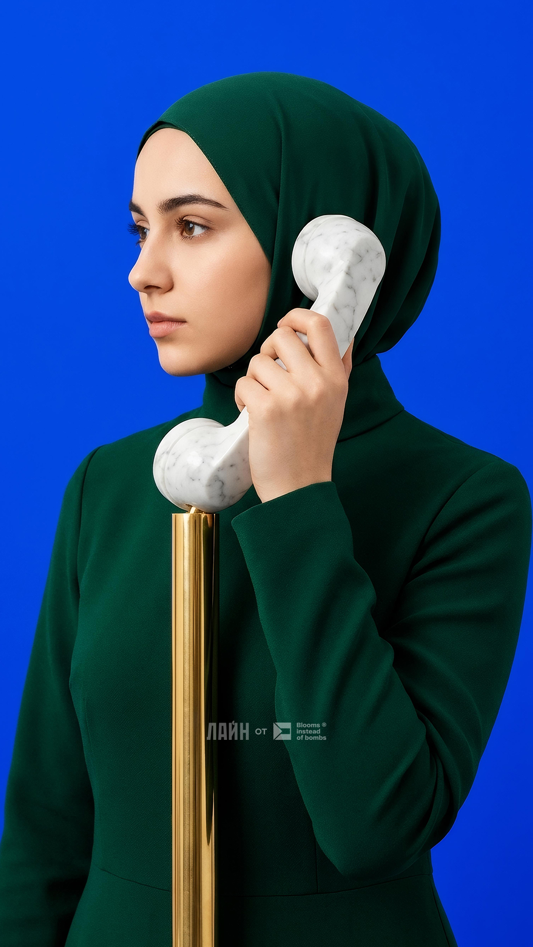 Пропущенный диалог