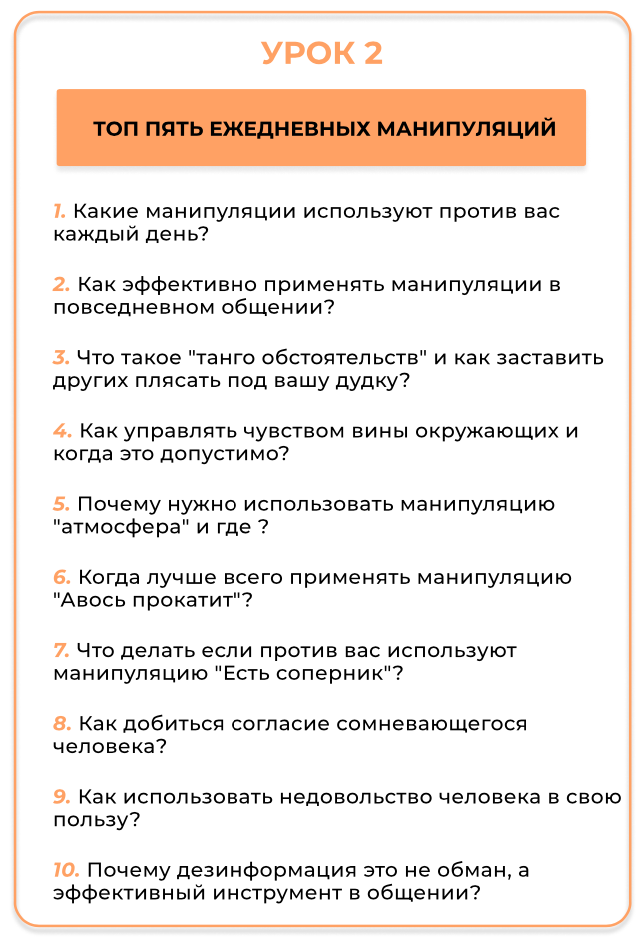 5 ежедневных. Упражнения для утренней зарядки женщинам для похудения. 5 ежедневных. 5 ежедневных. 6 минимумов консультанта.