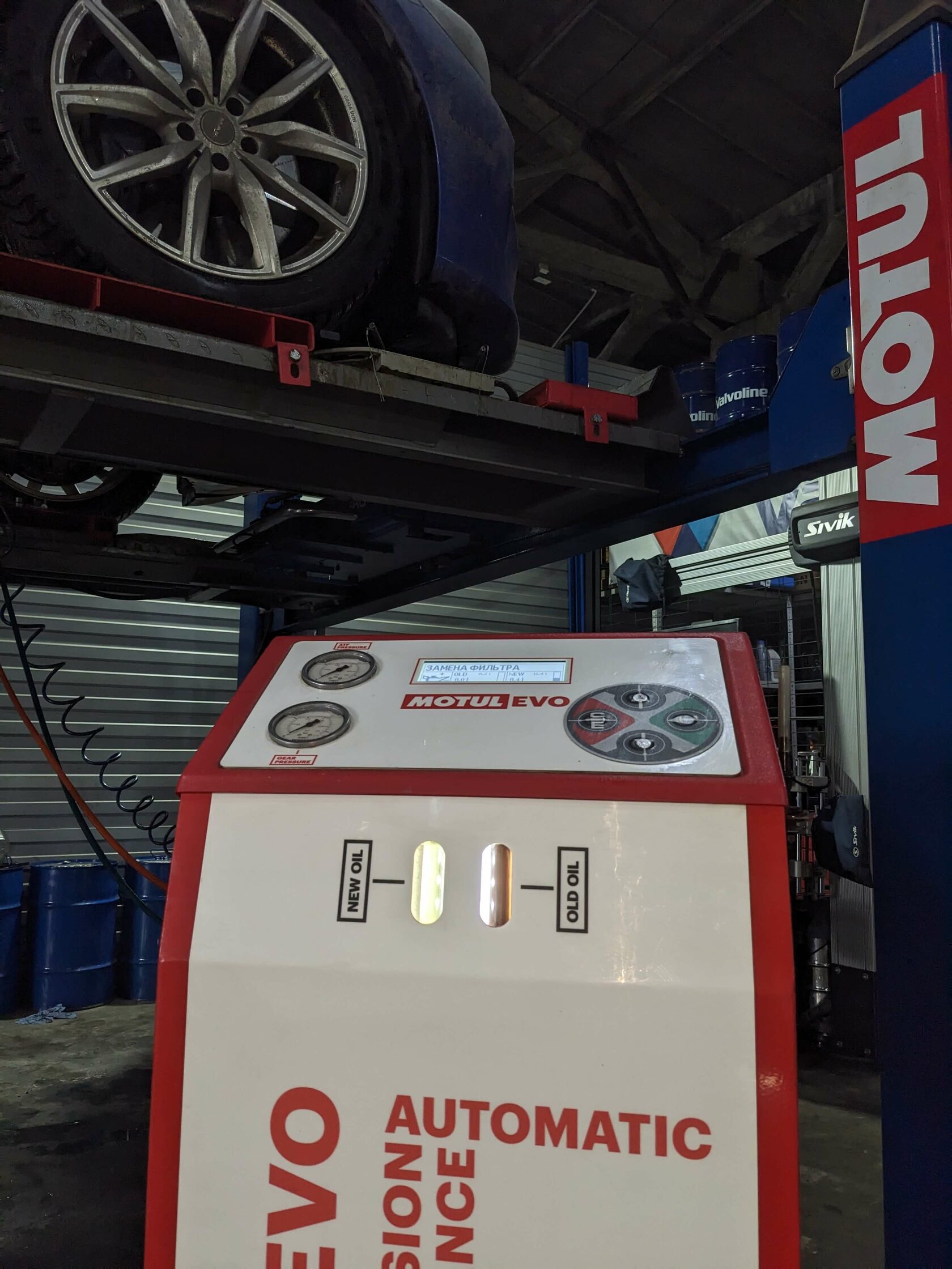 Процесс аппаратного замещения масла