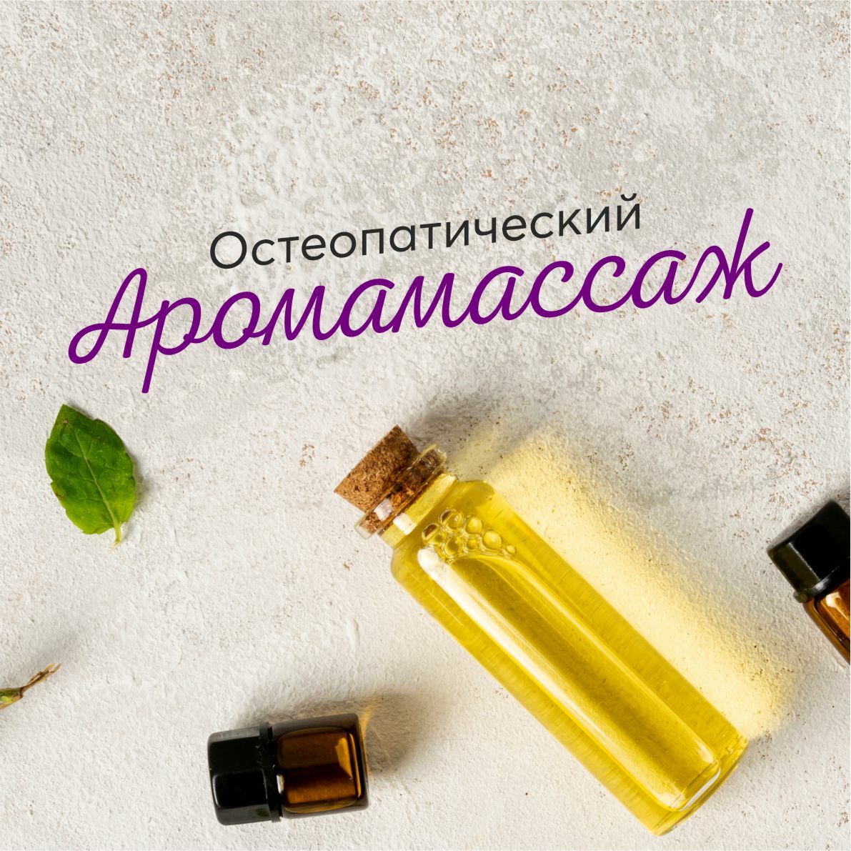 Акции
