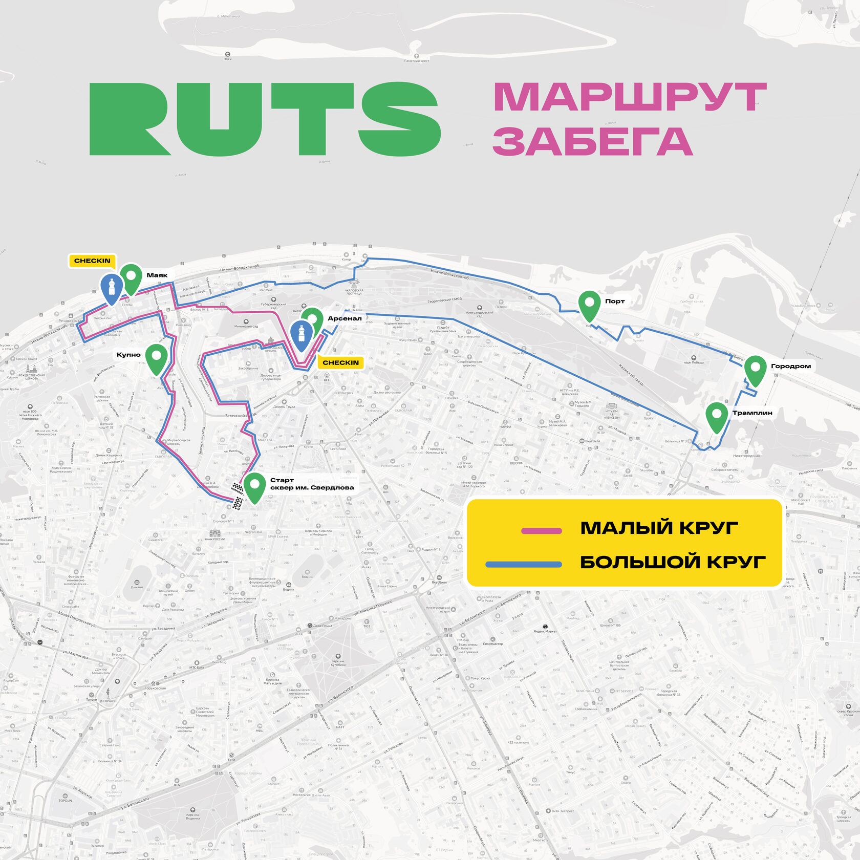 Карта нижний новгород построить маршрут