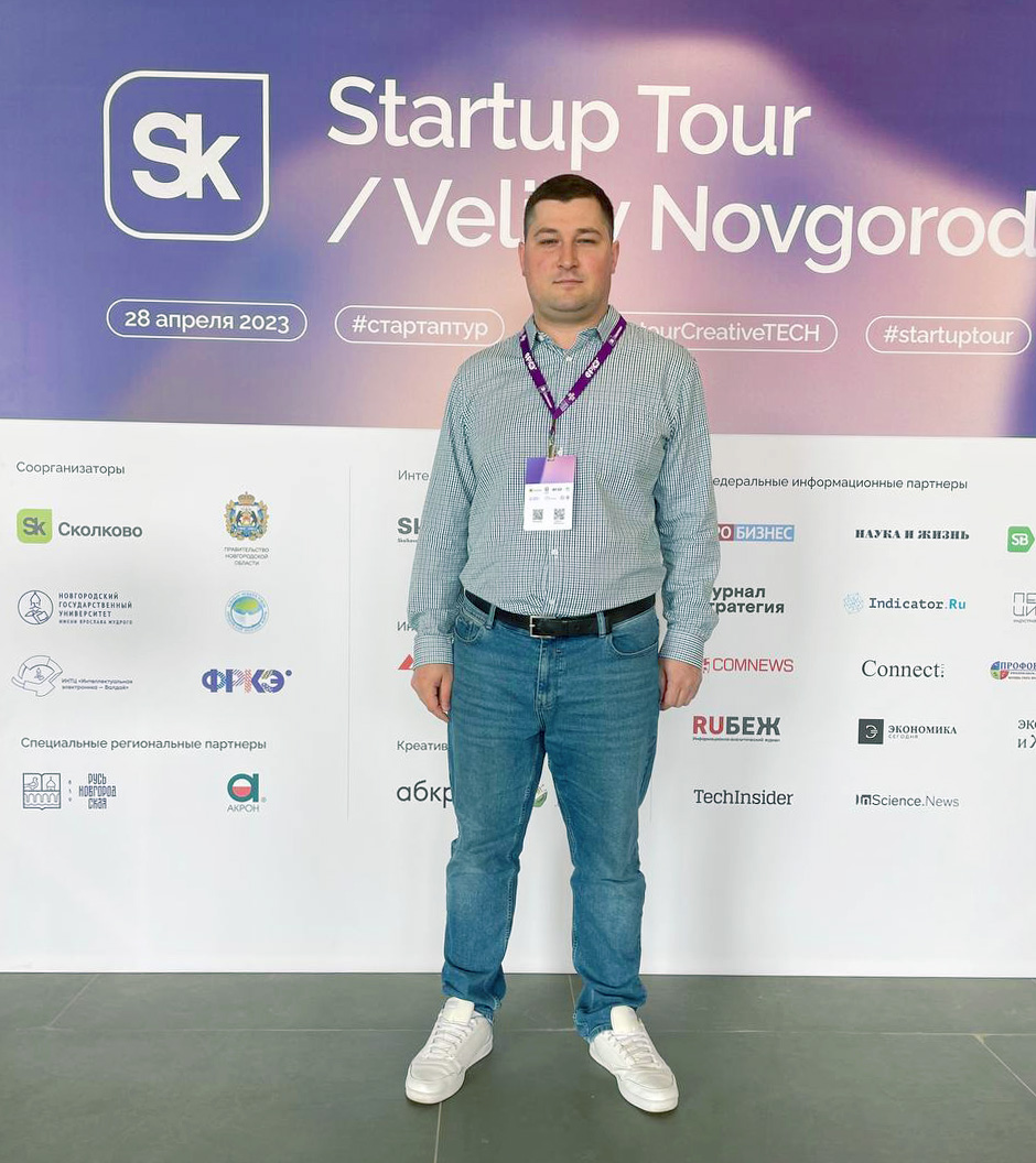 Startup Tour 2023 CreativeTECH. Великий Новгород