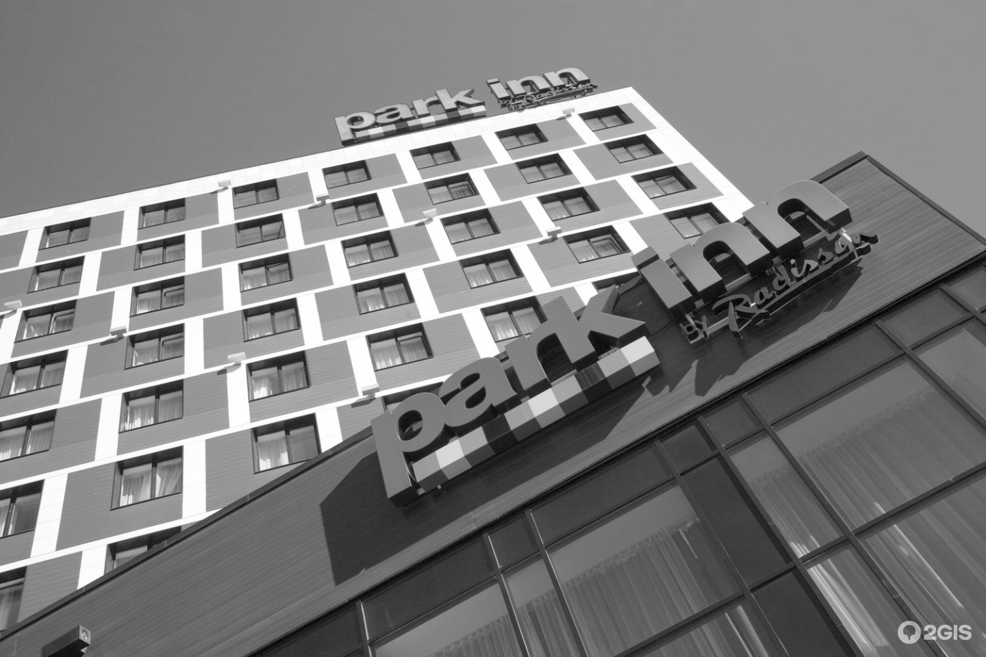 Парк инн рэдиссон. Park Inn by Radisson 4*» - отель. Парк ИНН бай Рэдиссон. Park Inn by Radisson Калининград. Рэдиссон ИНН.