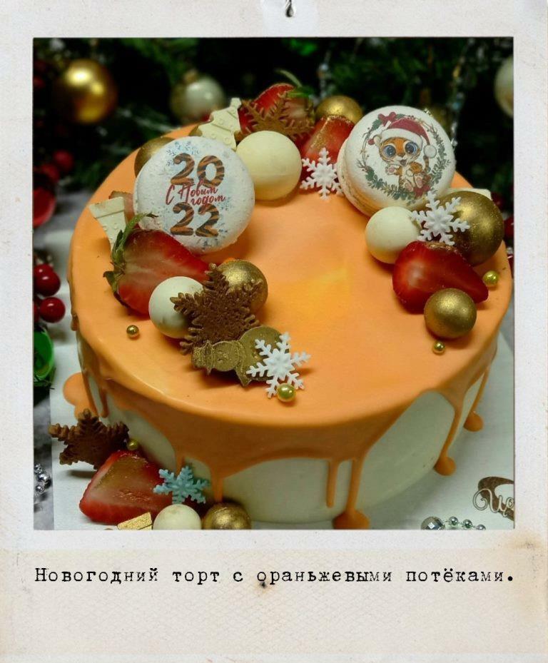 новогодний торт