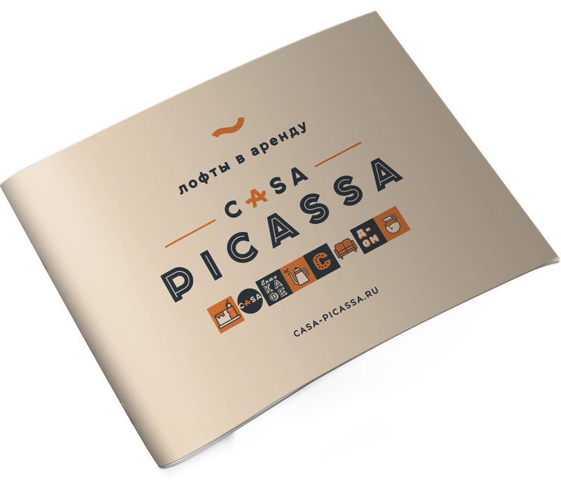 презентации для организации