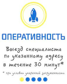 Оперативная компьютерная помощь на дому специалистами СитиКомп в Балаково - 89271551100