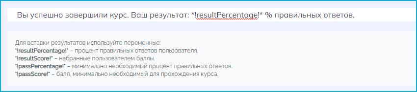 SCROLL, обучающие лонгриды, интерактивные лонгриды, Виталий Пинигин, Дмитрий Мордаровский, TeachBase