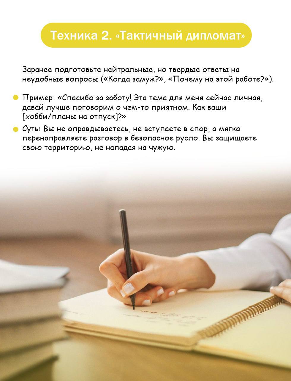 Описание фото 3