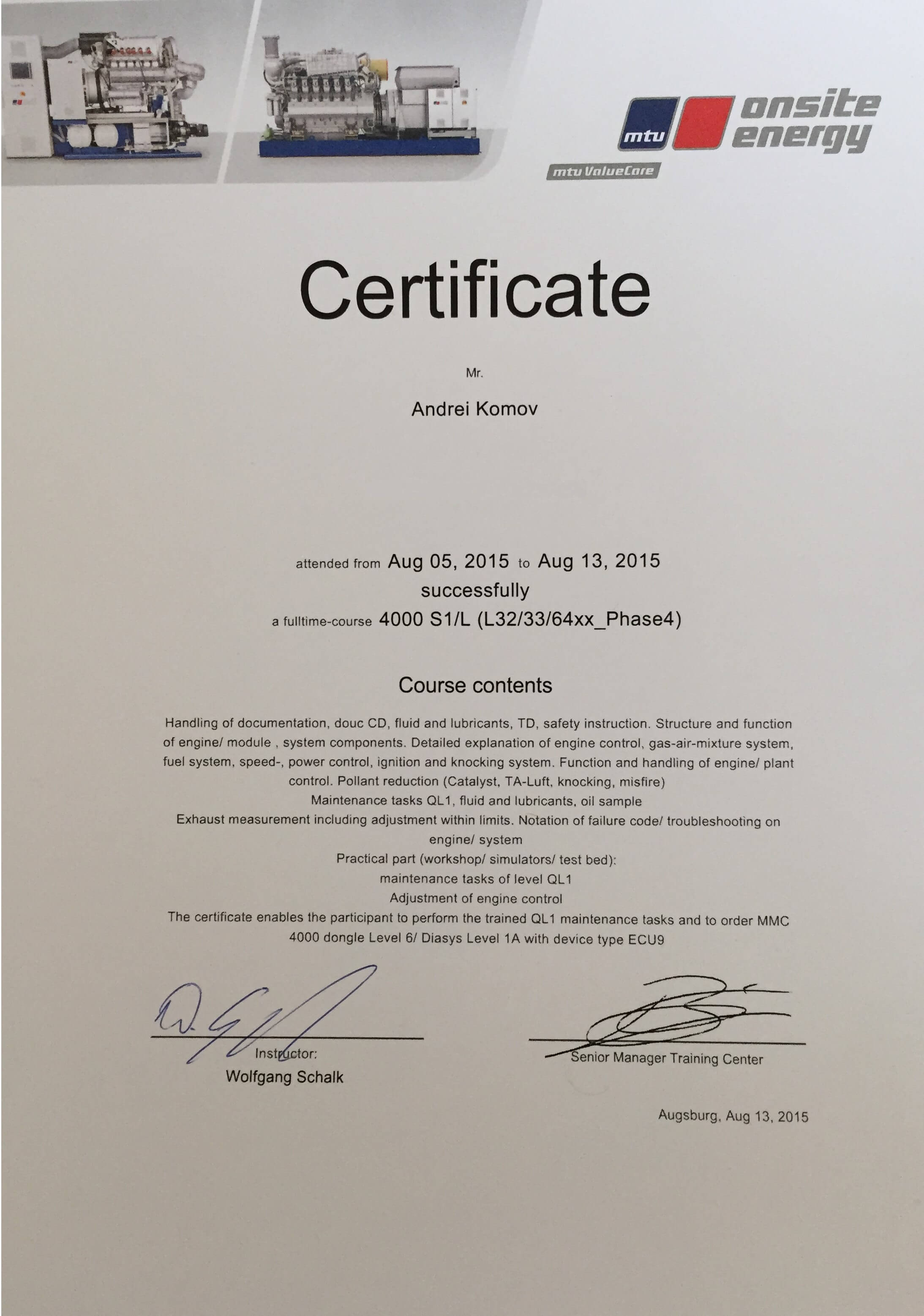 Сертификат обучения сотрудника