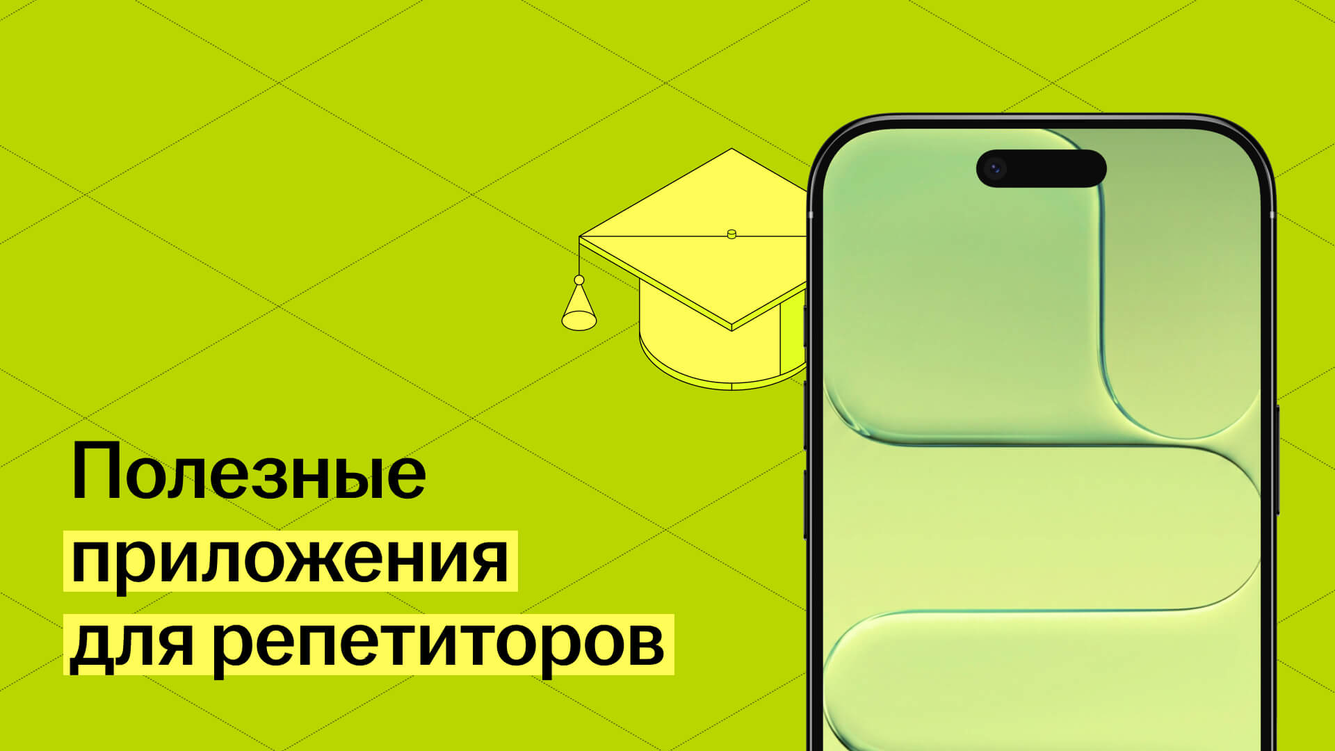 Обложка статьи