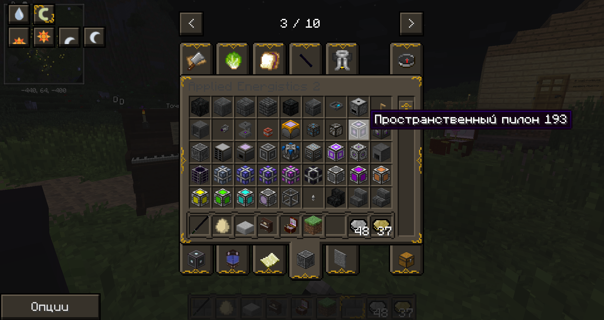 TechnoMagic 6