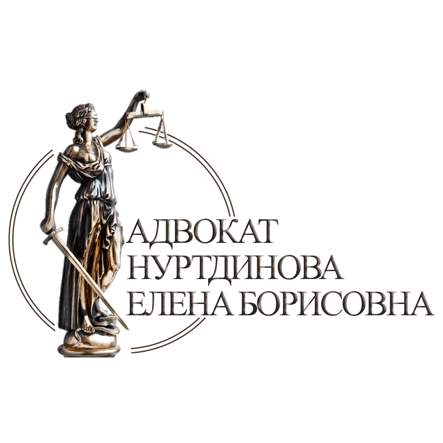 Юридическая помощь