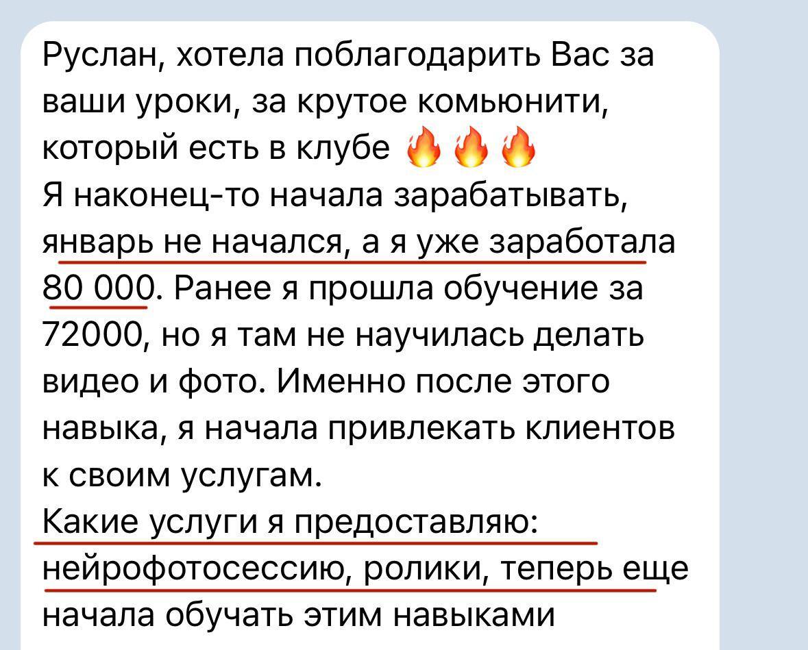 Скрин 1