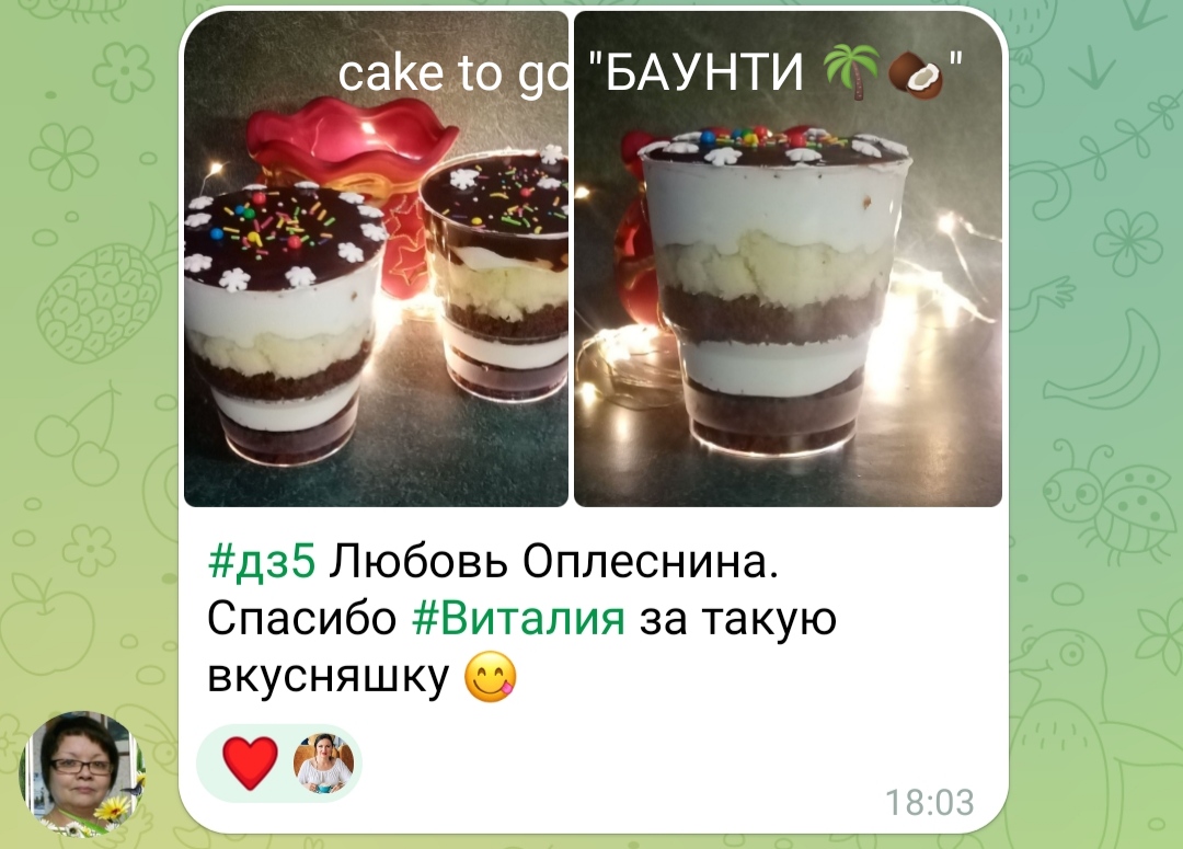 Зефирные десерты»