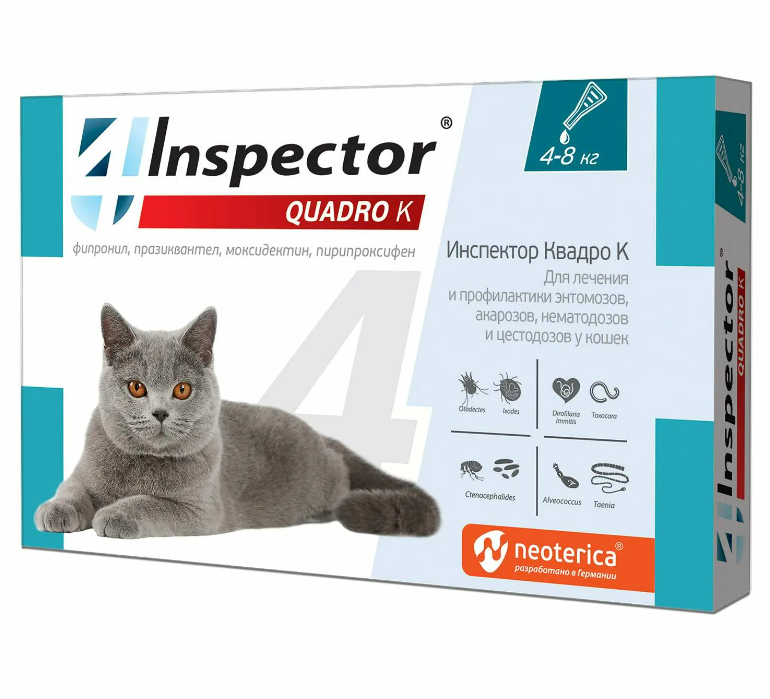 Инспектор для кошек 4-8 кг. купить в калуге