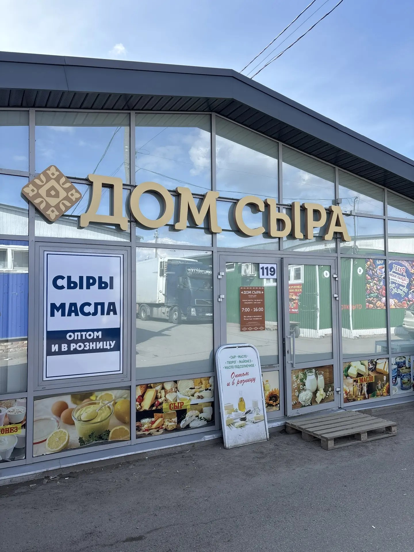 Объёмно-световые буквы