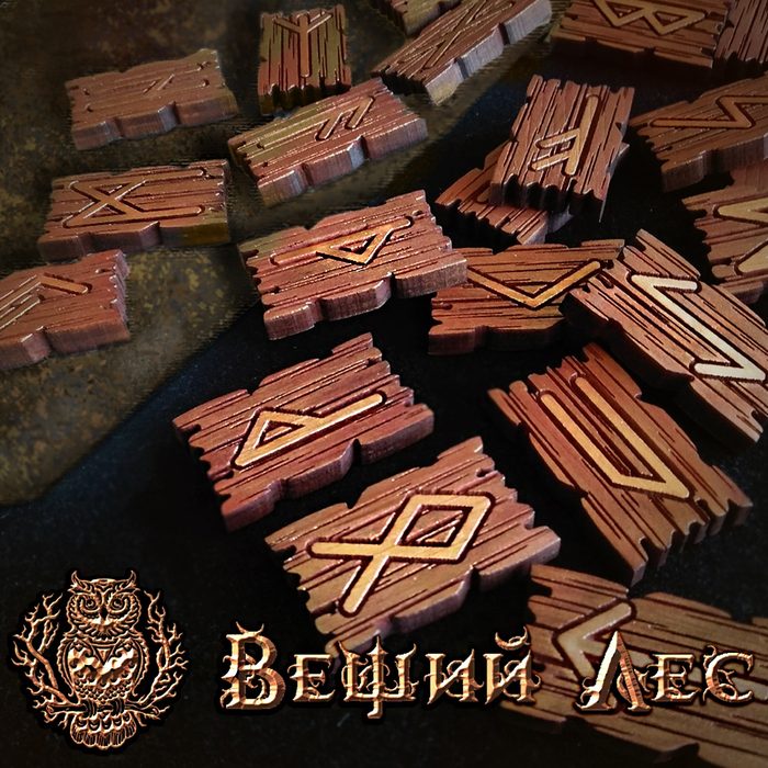 Вещий Лес Интернет Магазин