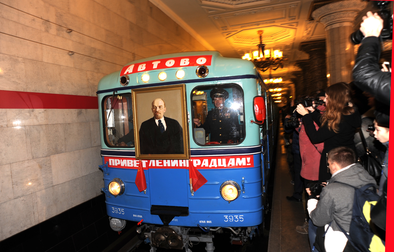 Метрополитен спб 2000