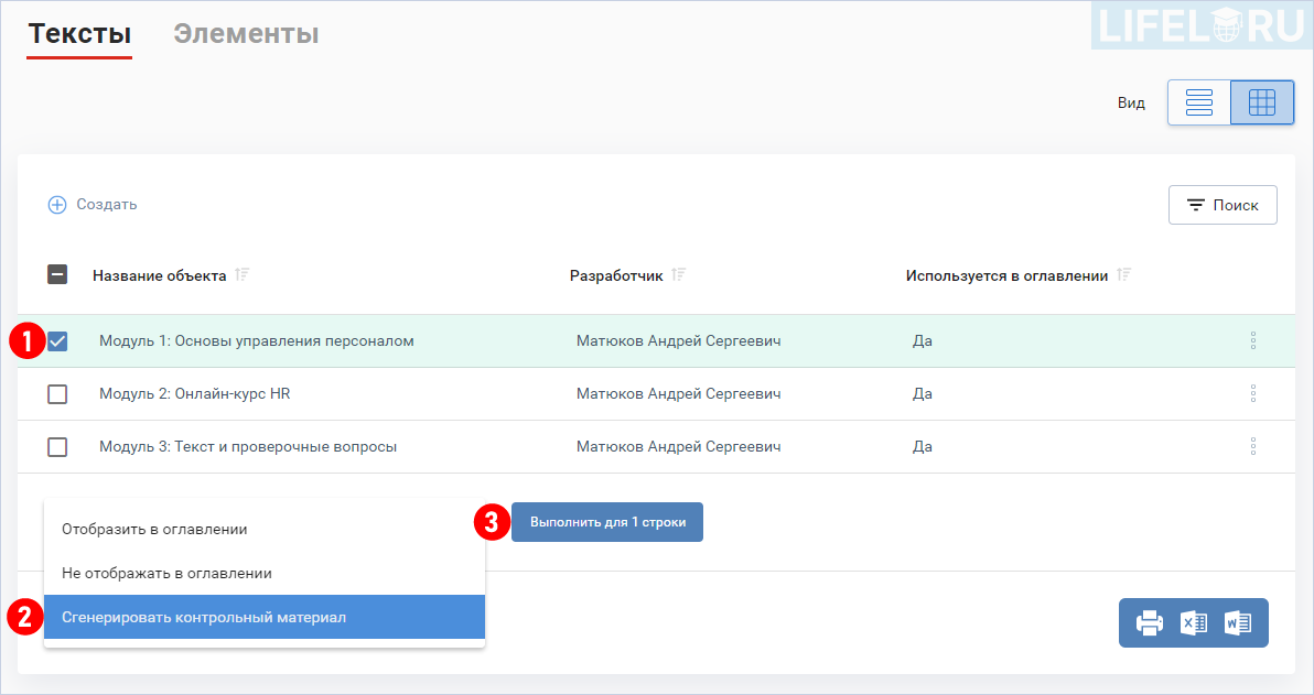 eAuthor.Cloud, Дмитрий Кречман, Гиперметод