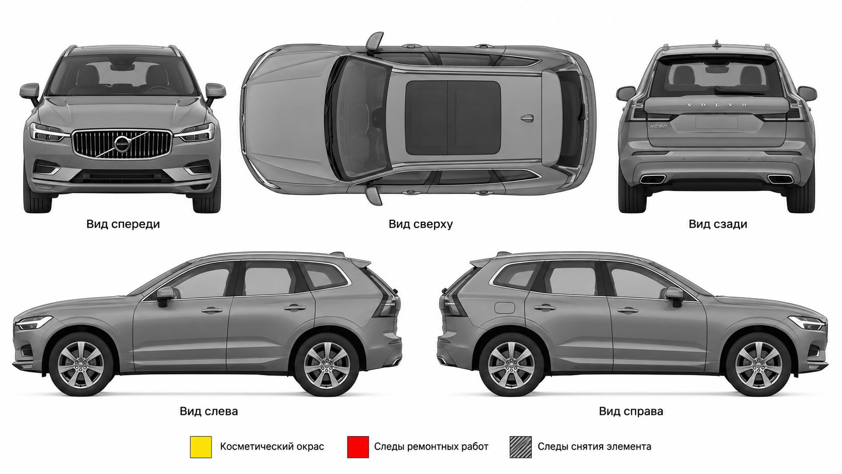 Карта ЛКП Volvo XC60