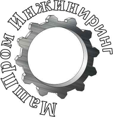  ООО "МашПром Инжиниринг" 