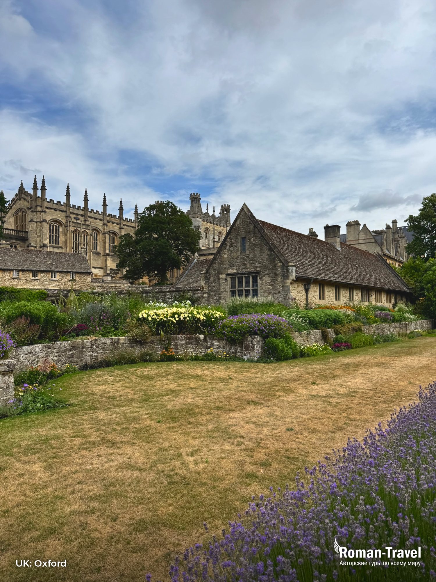 uk-oxford