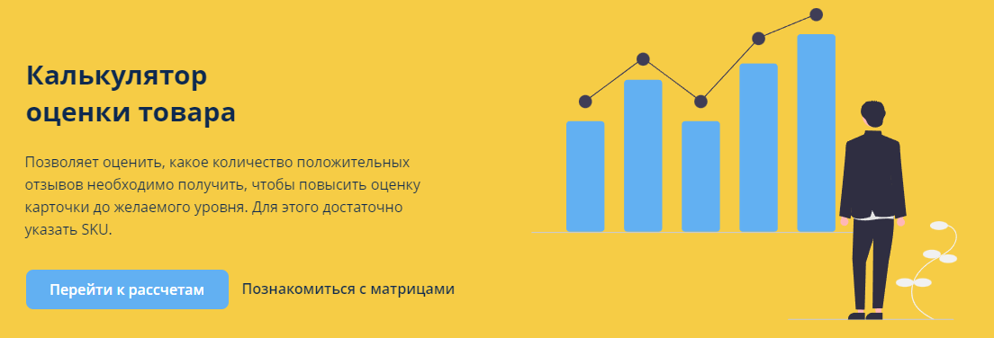 Калькулятор баллов оценок. Калькулятор оценок 2024 года. Калькулятор желтый. Обычный калькулятор для огэ. Калькулятор оценок 2024 года.