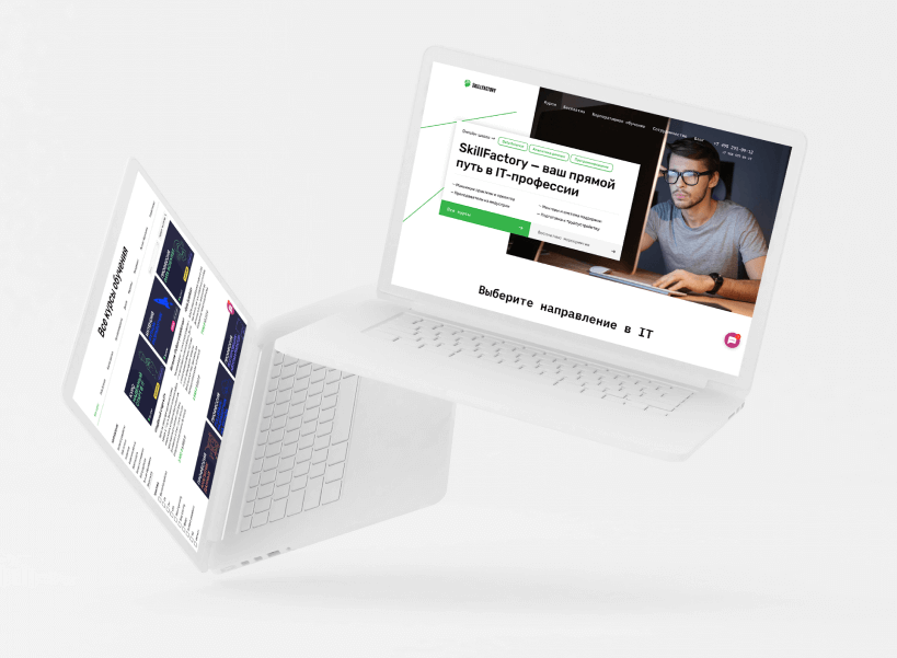 Skillfactory тест. Skillfactory курсы.