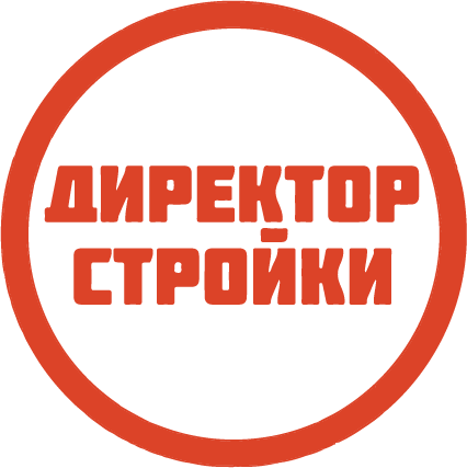 ДИРЕКТОР СТРОЙКИ
