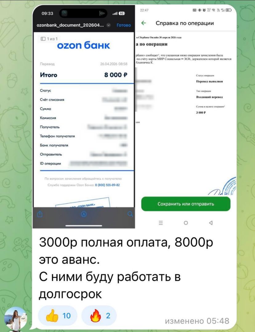 Результат