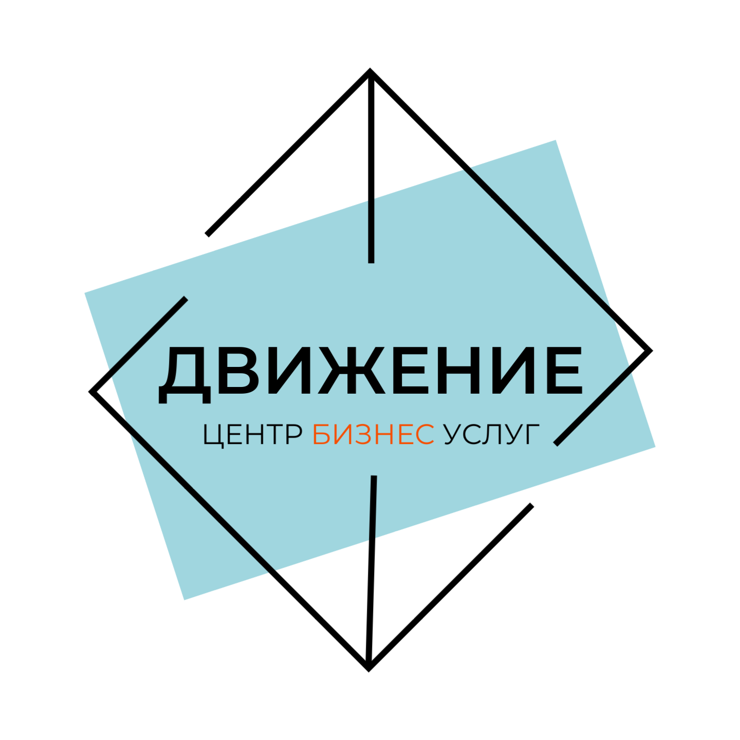 Центр Бизнес Услуг "Движение"